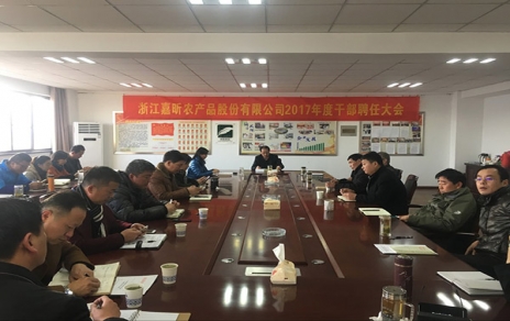 不忘初心?逐夢前行?團結(jié)奮進?再攀高峰