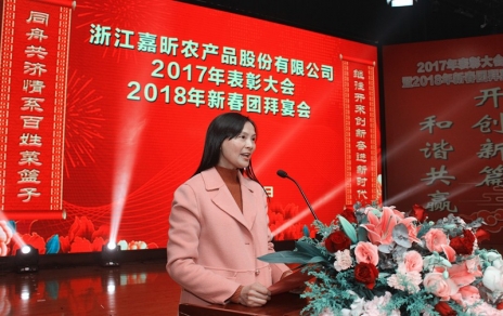 同舟共濟(jì)情系百姓菜籃子，繼往開來創(chuàng)新奮進(jìn)新時(shí)代