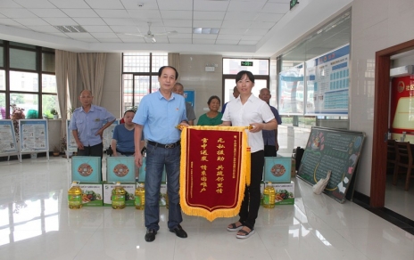 中秋國(guó)慶雙節(jié)前慰問(wèn)社區(qū)困難家庭