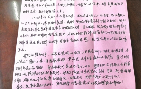 心懷感恩，你并不孤單