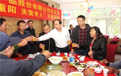 我公司黨總支隆重舉辦“溫暖重陽 關(guān)愛老人”公益活動(dòng)