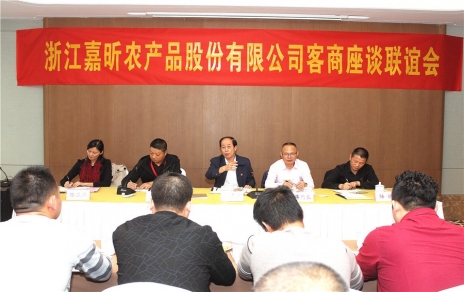 集思廣益，做強(qiáng)主業(yè)，努力把服務(wù)客商的 滿意程度提升到一個(gè)新水平 -- 舉辦2018年度市場進(jìn)貨客商座談聯(lián)誼會(huì)議