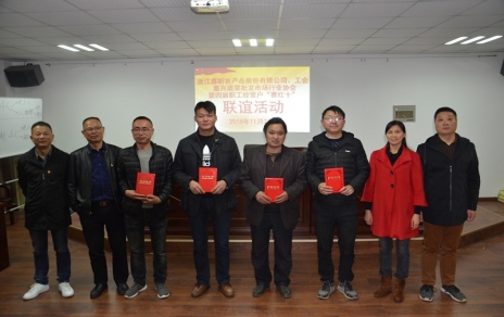 聯(lián)誼活動聯(lián)出友誼，和諧一家和衷共濟！