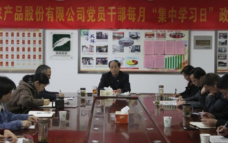 干就干最好，爭就爭一流，今年我們這么干！ -- 2019年度工作部署會議情況通報