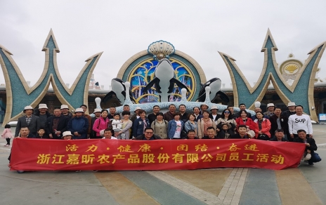 保護環(huán)境，和諧共生 --- 開展一日游活動小記