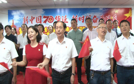 “增干勁 保供應(yīng) 為民生”，慶祝新中國成立70周年系列報(bào)道之四 ---組織舉辦“愛我中華 追夢奔跑”系列活動