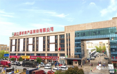 砥礪拼搏  載譽(yù)奮進(jìn)！