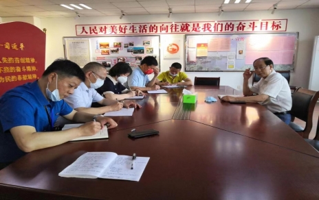 回顧工作研究部署，克服困難勇毅前行