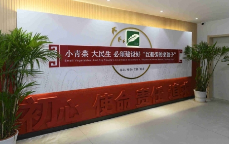 奮力創(chuàng)建成為“浙江省專業(yè)市場黨建示范點”！ ---是鼓舞，更是鞭策，責(zé)任在肩邁步新征程！