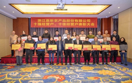 隆重表彰2022年度“十強”經(jīng)營戶、“十佳”經(jīng)營戶！ 小菜籃、大民生，攻堅克難挺進新征程！