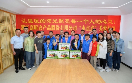 讓溫暖的陽光照亮每一個(gè)人的心靈， ---“水點(diǎn)點(diǎn)”在行動(dòng)！