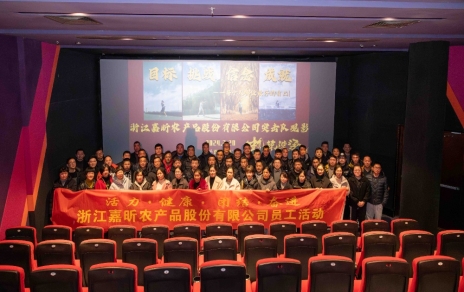 豐富文化生活，在觀影中汲取內(nèi)涵提升正能量