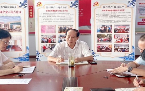 “迎雙節(jié)保民生，找薄弱促改進(jìn)”工作部署