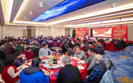 記錄成長，感恩過往；奮斗當下，逐夢明天！ ---隆重召開市場成立30周年慶暨2024年度工作表彰大會